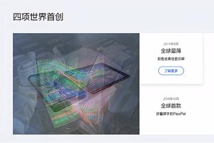 开云app在线登录网址是多少截图4